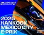 Formula E 2025 México City E-Prix, Box Oro - Comfort Ticket