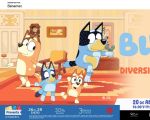 Bluey en vivo: Diversión en familia